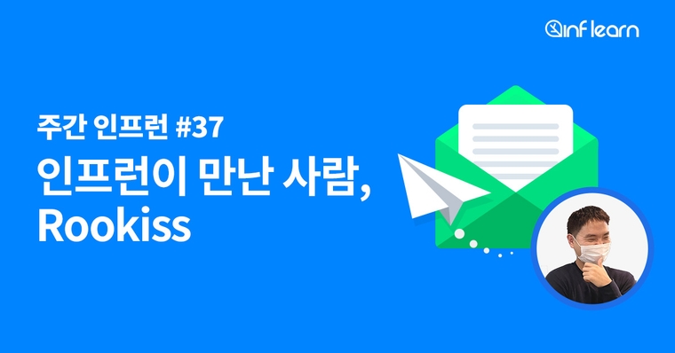 환상을 현실로, 게임 개발자의 ‘갓겜’의 꿈!